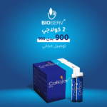 بكج 2 كولاجوي