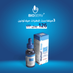 بكج 3 ميلفاست ميلاتونين 5 مجم