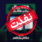 نرعاكي ونرعاهم